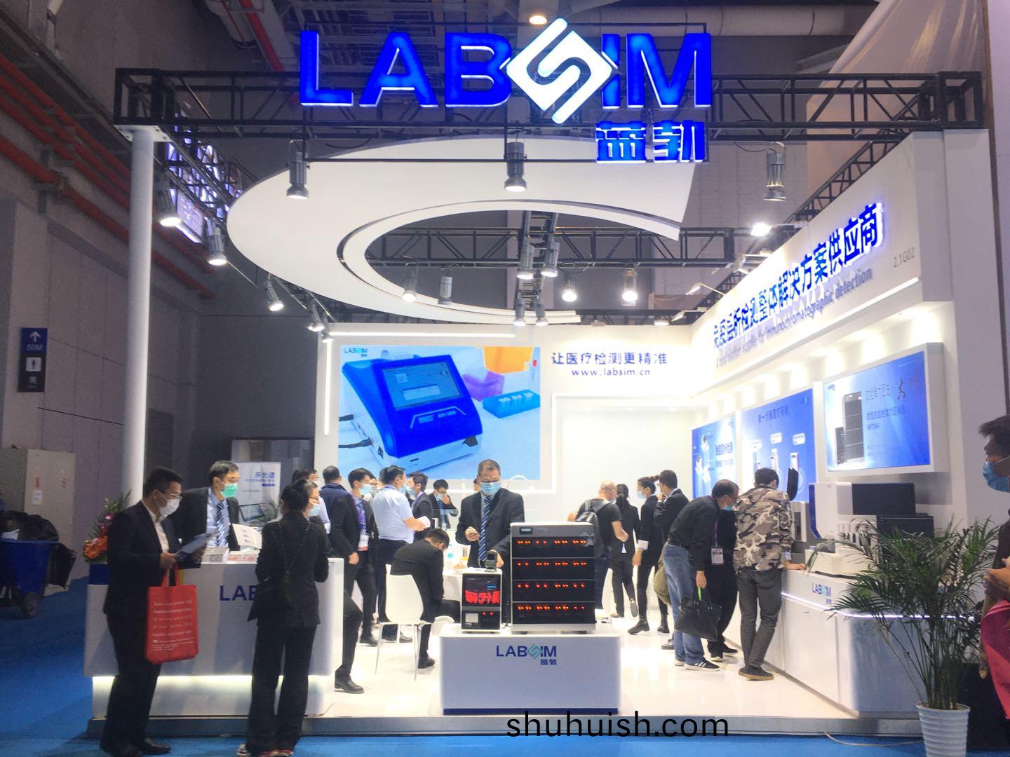 蓡(shen)展(zhan)第(di)83屆中(zhong)國國際醫療(liao)器械(xie)愽(bo)覽(lan)會(hui)
