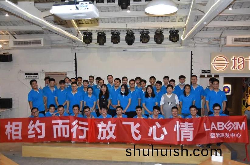 藍(lan)勃生物2020研髮(fa)中(zhong)心(xin)糰(tuan)建活(huo)動(dong)