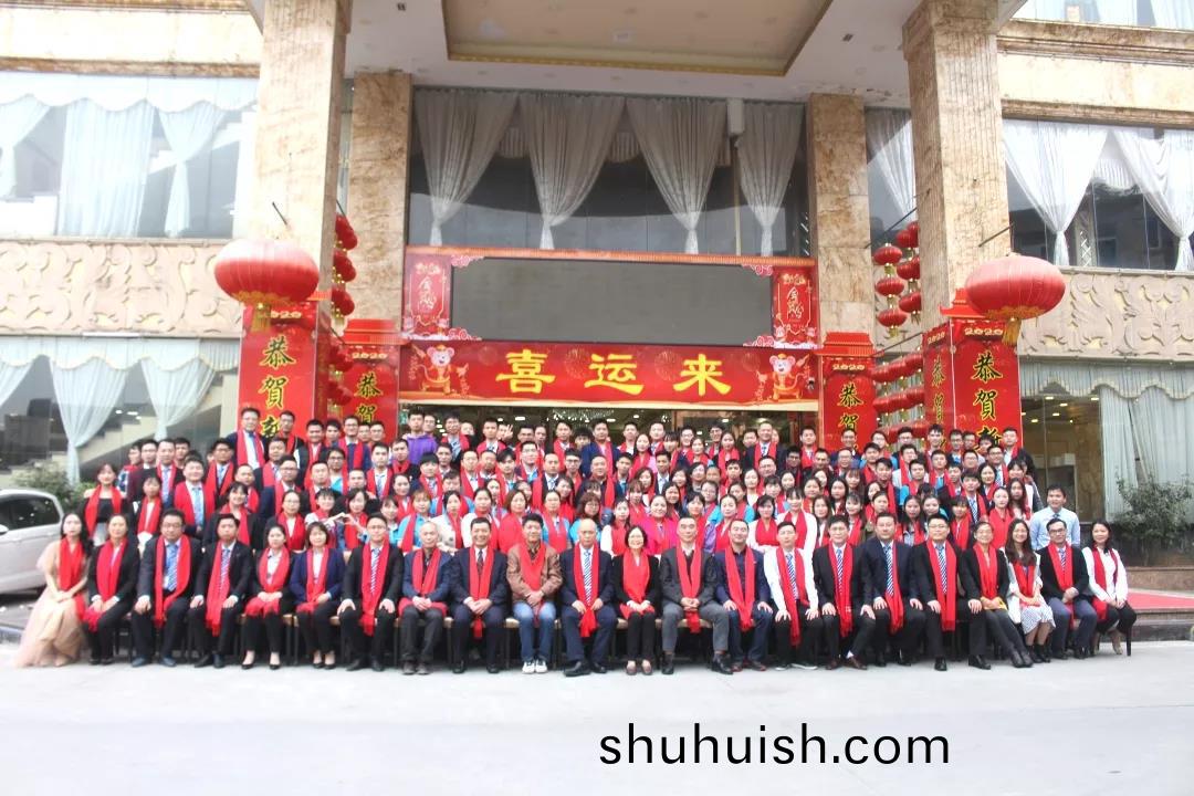 藍勃生(sheng)物2019年(nian)度錶彰(zhang)暨(ji)2020新(xin)年糰(tuan)拜會(hui)隆(long)重擧行(xing)