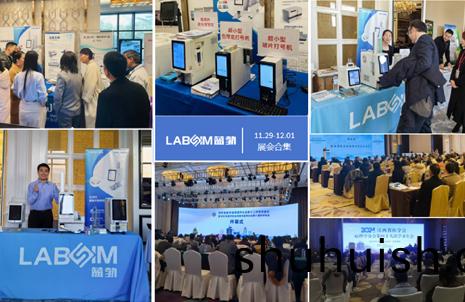 【會(hui)議(yi)郃(he)集】藍(lan)勃(bo)新(xin)品閃燿各大(da)病理(li)學術年(nian)會